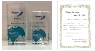 asp_award